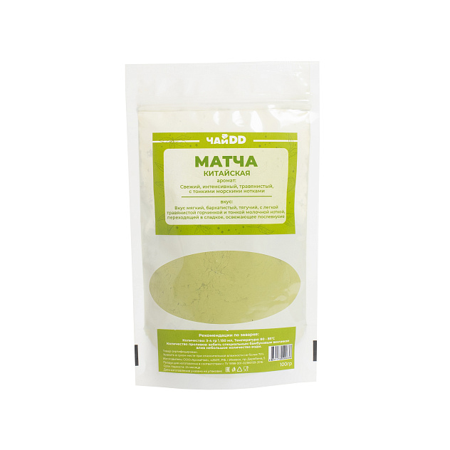 Чай Матча (маття) (Китай) 100 гр