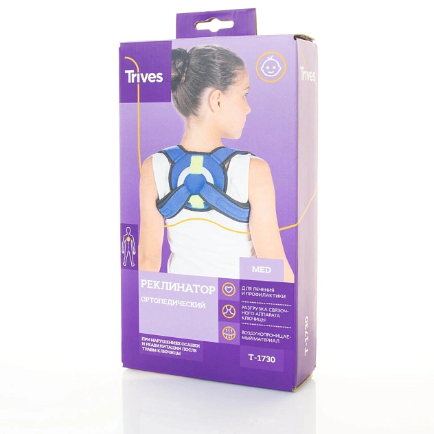 Реклинатор ортопедический детский (кольца Дельбе) Тривес Т-1730 (Т.54.30)