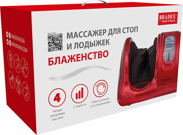 Массажер для стоп и лодыжек "Блаженство" красный BRADEX