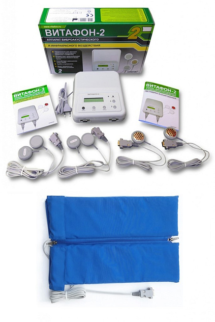 Аппарат ВИТАФОН-2