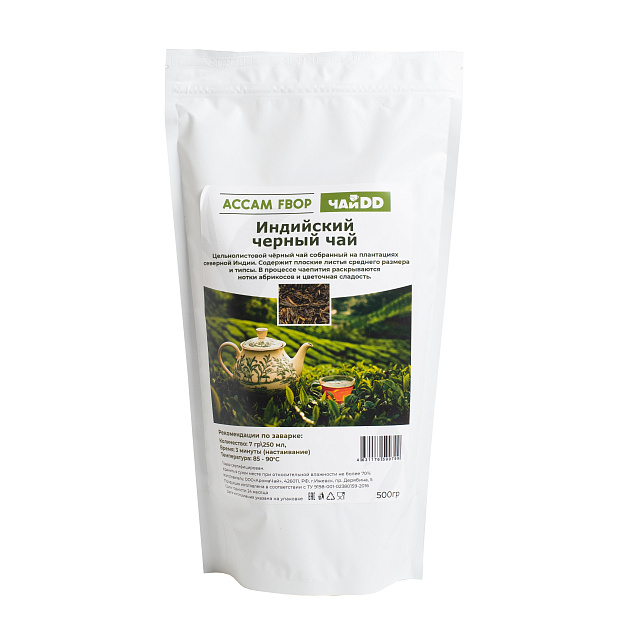 Чай Ассам FBOP средний лист (северная Индия) 500 гр