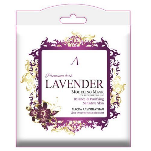Маска альгинатная Herb Lavender для чувствительной кожи (саше) 25гр