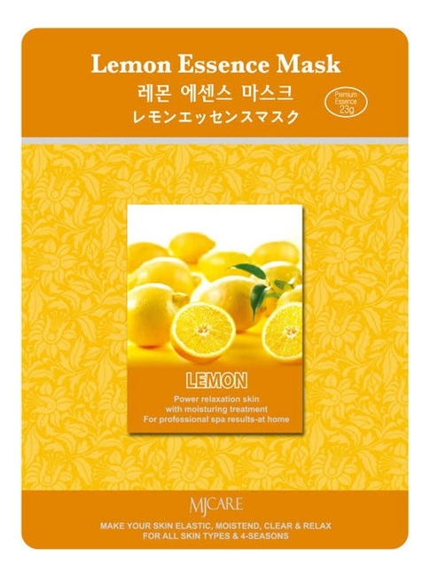 Маска тканевая Essence Mask Lemon Лимон 23гр
