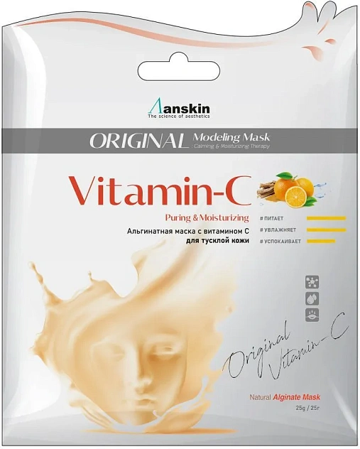Маска альгинатная с витамином С (саше) Vitamin-C Modeling Mask Refill 25гр